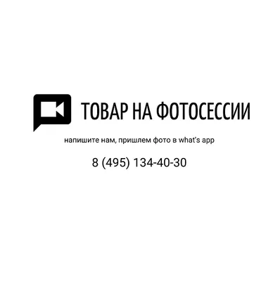 Коляска Adamex Barletta Ecco 3 в 1, цвет 49S